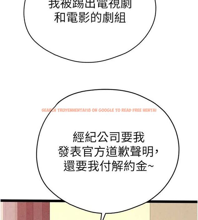 查看漫画初次深交，請多指教 - 第91話-這筆帳該算誰的? - sayhentaiz.net中的3161648图片