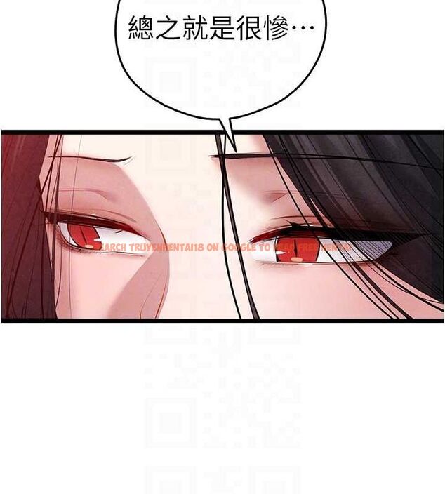 查看漫画初次深交，請多指教 - 第91話-這筆帳該算誰的? - sayhentaiz.net中的3161651图片
