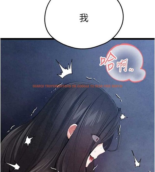 查看漫画初次深交，請多指教 - 第91話-這筆帳該算誰的? - sayhentaiz.net中的3161655图片