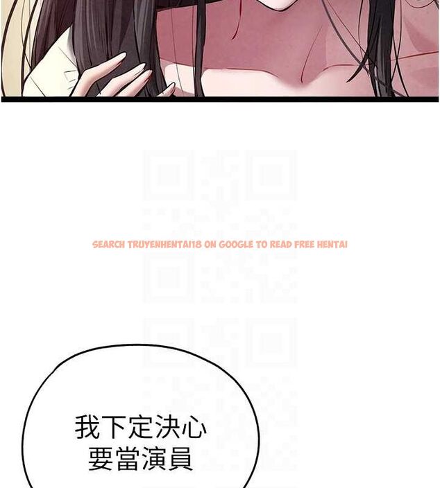 查看漫画初次深交，請多指教 - 第91話-這筆帳該算誰的? - sayhentaiz.net中的3161662图片