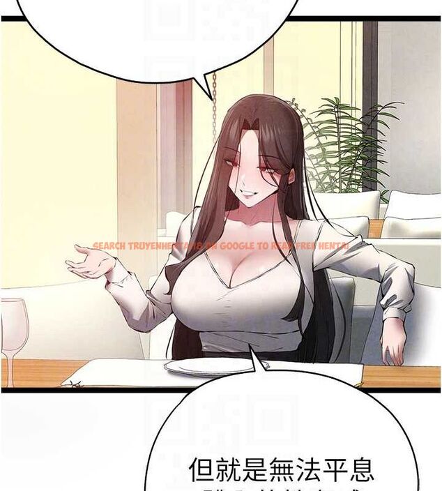 查看漫画初次深交，請多指教 - 第91話-這筆帳該算誰的? - sayhentaiz.net中的3161672图片
