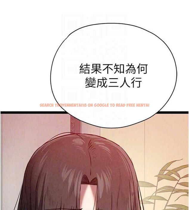 查看漫画初次深交，請多指教 - 第91話-這筆帳該算誰的? - sayhentaiz.net中的3161675图片