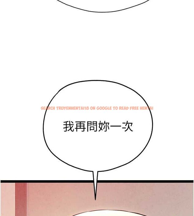 查看漫画初次深交，請多指教 - 第91話-這筆帳該算誰的? - sayhentaiz.net中的3161679图片