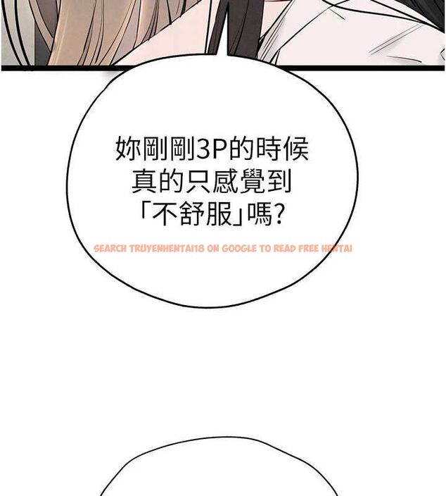 查看漫画初次深交，請多指教 - 第91話-這筆帳該算誰的? - sayhentaiz.net中的3161681图片