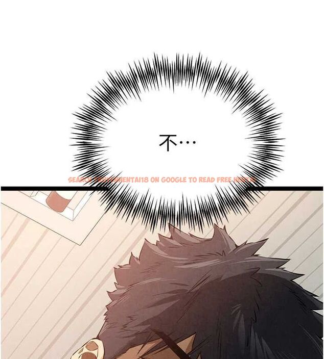 查看漫画初次深交，請多指教 - 第91話-這筆帳該算誰的? - sayhentaiz.net中的3161693图片