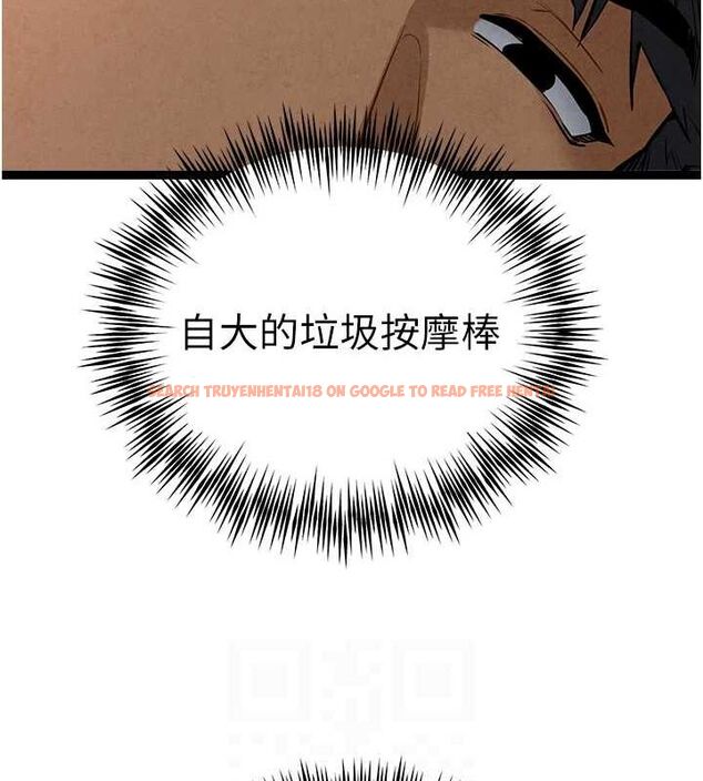 查看漫画初次深交，請多指教 - 第91話-這筆帳該算誰的? - sayhentaiz.net中的3161696图片