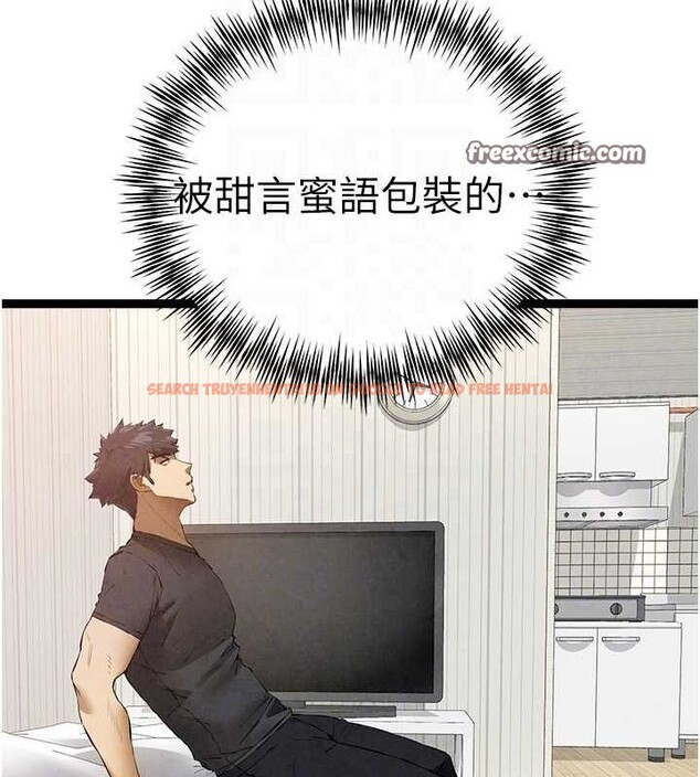 查看漫画初次深交，請多指教 - 第91話-這筆帳該算誰的? - sayhentaiz.net中的3161697图片