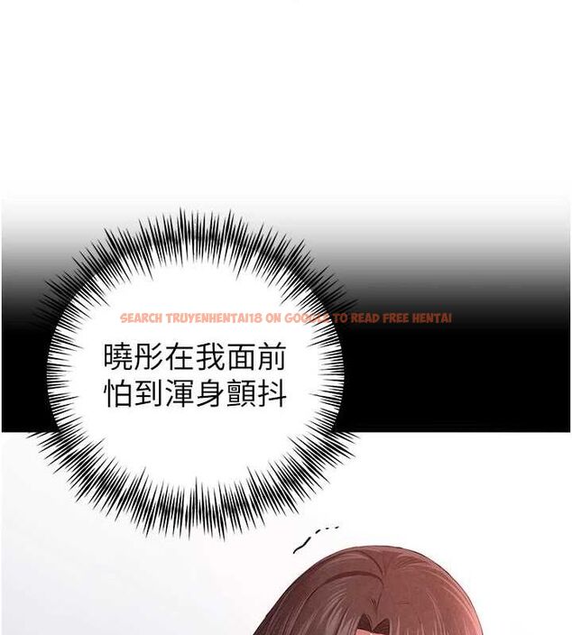 查看漫画初次深交，請多指教 - 第91話-這筆帳該算誰的? - sayhentaiz.net中的3161701图片