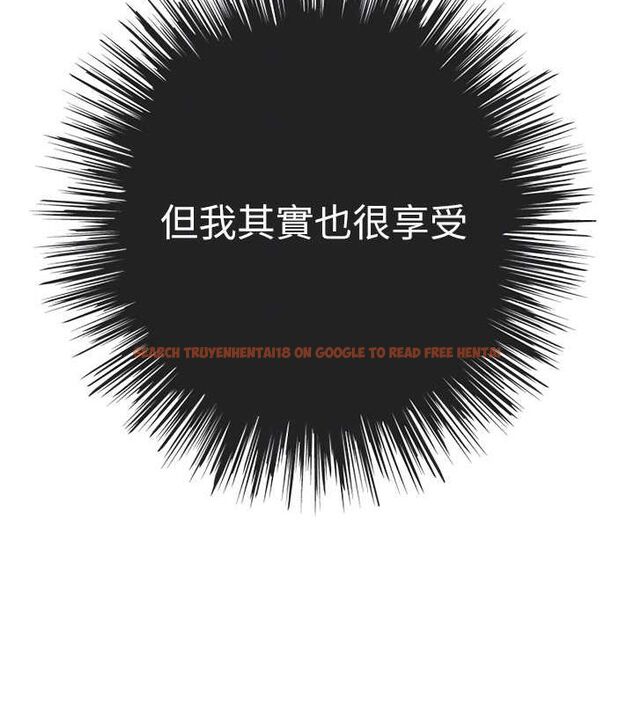 查看漫画初次深交，請多指教 - 第91話-這筆帳該算誰的? - sayhentaiz.net中的3161707图片