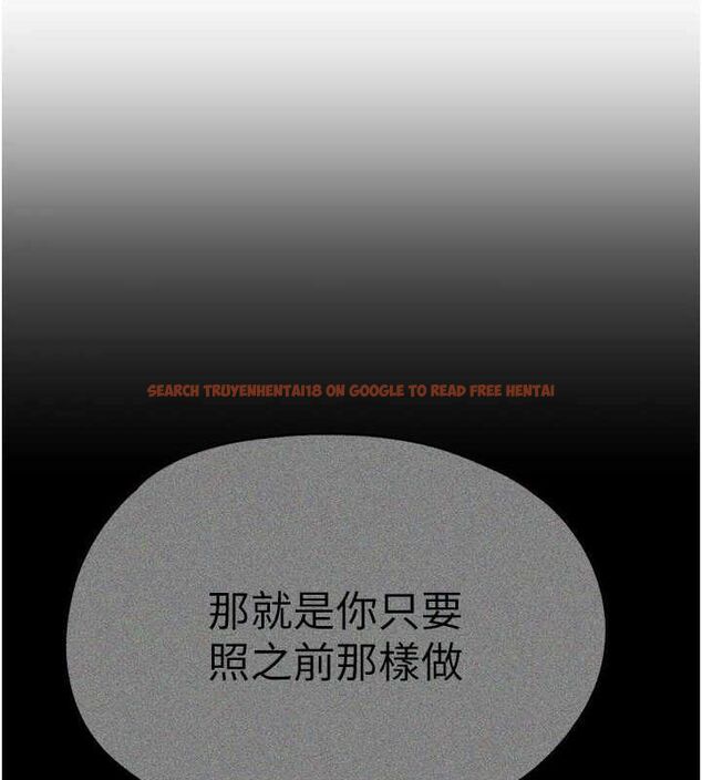 查看漫画初次深交，請多指教 - 第91話-這筆帳該算誰的? - sayhentaiz.net中的3161710图片