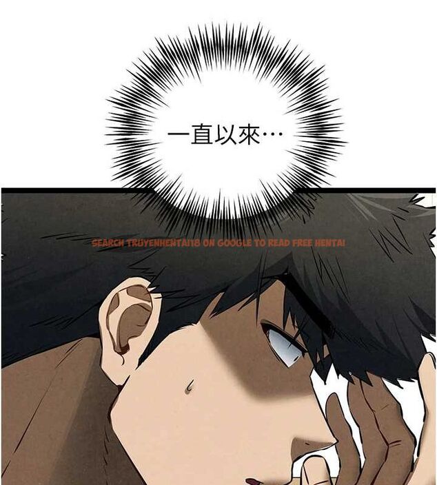 查看漫画初次深交，請多指教 - 第91話-這筆帳該算誰的? - sayhentaiz.net中的3161714图片