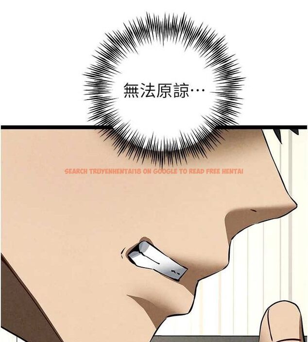 查看漫画初次深交，請多指教 - 第91話-這筆帳該算誰的? - sayhentaiz.net中的3161716图片