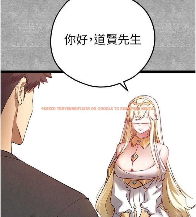 查看漫画初次深交，請多指教 - 第91話-這筆帳該算誰的? - sayhentaiz.net中的3161724图片