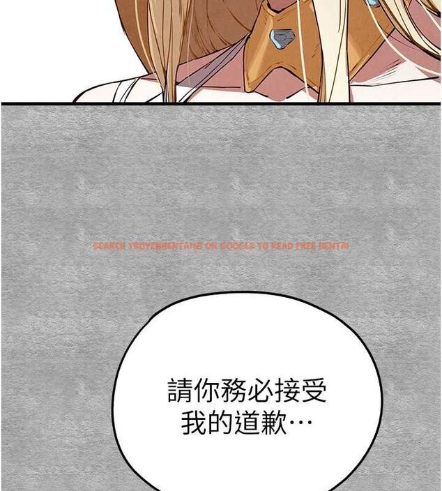 查看漫画初次深交，請多指教 - 第91話-這筆帳該算誰的? - sayhentaiz.net中的3161737图片