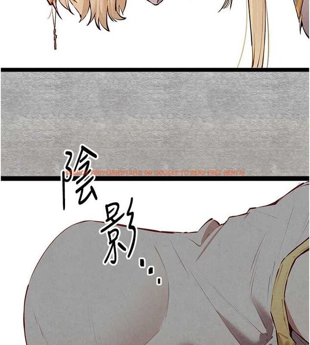 查看漫画初次深交，請多指教 - 第91話-這筆帳該算誰的? - sayhentaiz.net中的3161741图片