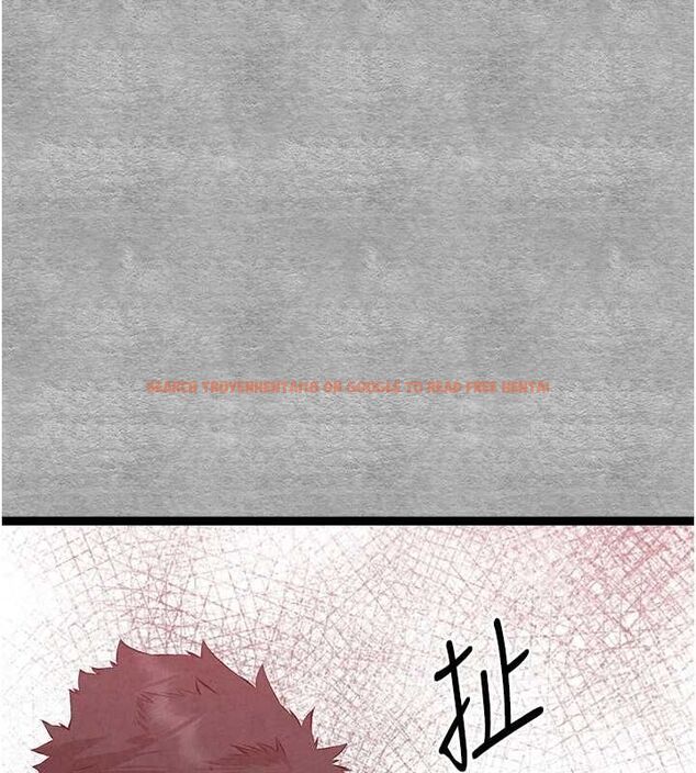 查看漫画初次深交，請多指教 - 第91話-這筆帳該算誰的? - sayhentaiz.net中的3161749图片