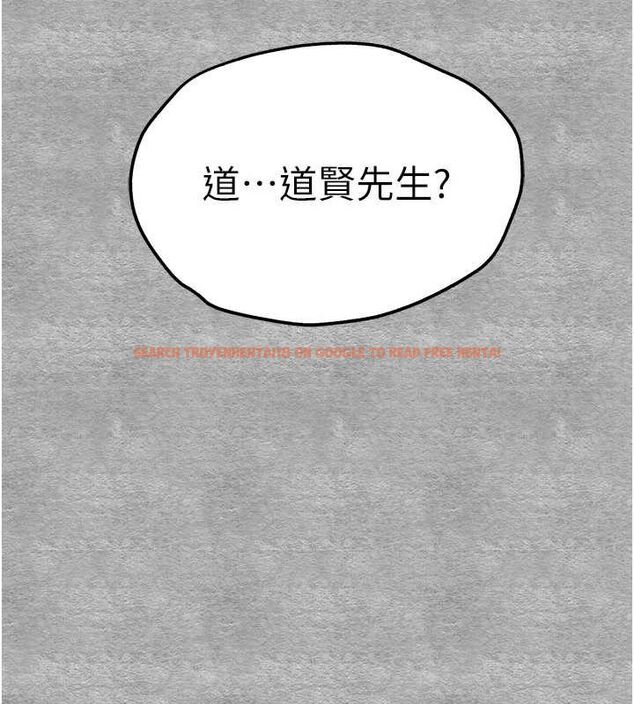 查看漫画初次深交，請多指教 - 第91話-這筆帳該算誰的? - sayhentaiz.net中的3161753图片