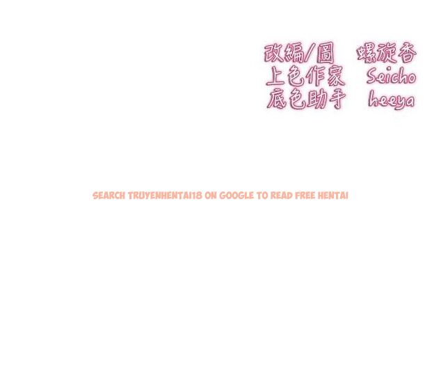 查看漫画初次深交，請多指教 - 第91話-這筆帳該算誰的? - sayhentaiz.net中的3161756图片