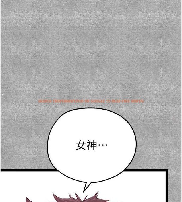 查看漫画初次深交，請多指教 - 第92話-褻瀆女神的快感 - sayhentaiz.net中的3219134图片