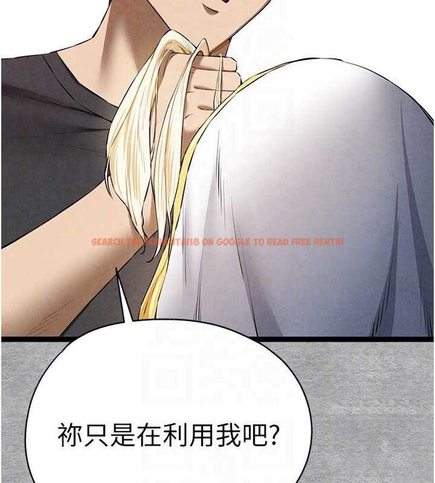查看漫画初次深交，請多指教 - 第92話-褻瀆女神的快感 - sayhentaiz.net中的3219140图片
