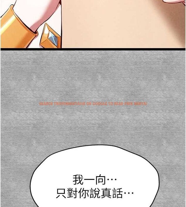 查看漫画初次深交，請多指教 - 第92話-褻瀆女神的快感 - sayhentaiz.net中的3219147图片