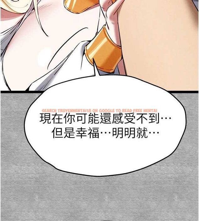 查看漫画初次深交，請多指教 - 第92話-褻瀆女神的快感 - sayhentaiz.net中的3219149图片