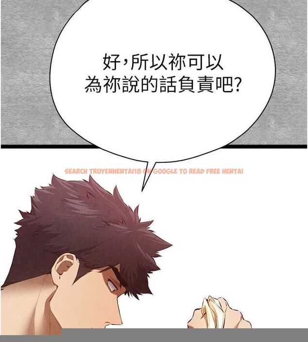 查看漫画初次深交，請多指教 - 第92話-褻瀆女神的快感 - sayhentaiz.net中的3219152图片