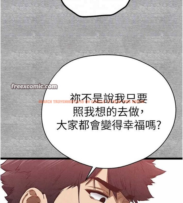 查看漫画初次深交，請多指教 - 第92話-褻瀆女神的快感 - sayhentaiz.net中的3219154图片