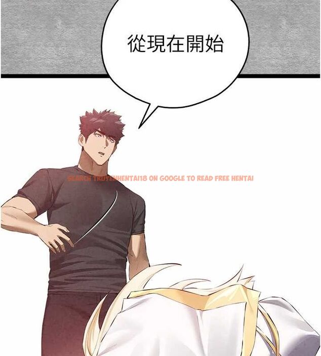 查看漫画初次深交，請多指教 - 第92話-褻瀆女神的快感 - sayhentaiz.net中的3219156图片