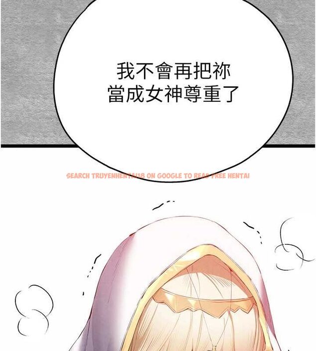 查看漫画初次深交，請多指教 - 第92話-褻瀆女神的快感 - sayhentaiz.net中的3219158图片