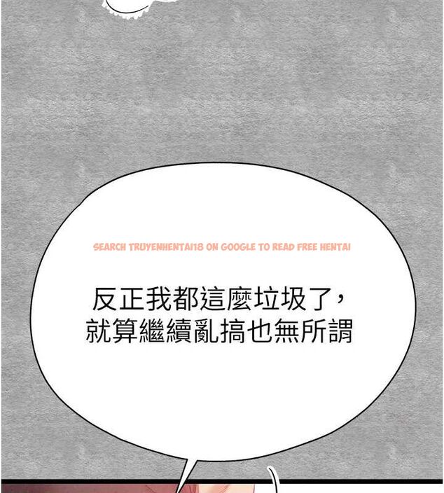 查看漫画初次深交，請多指教 - 第92話-褻瀆女神的快感 - sayhentaiz.net中的3219161图片