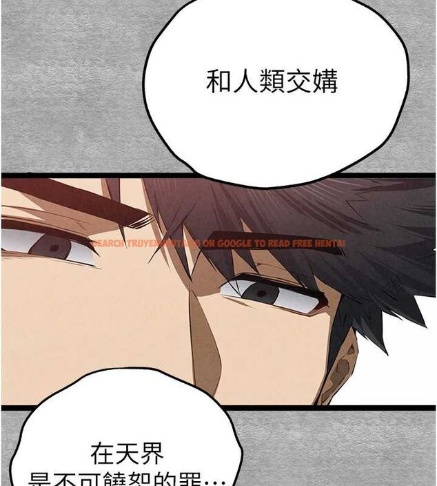 查看漫画初次深交，請多指教 - 第92話-褻瀆女神的快感 - sayhentaiz.net中的3219173图片