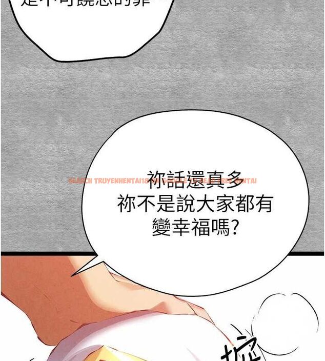 查看漫画初次深交，請多指教 - 第92話-褻瀆女神的快感 - sayhentaiz.net中的3219174图片