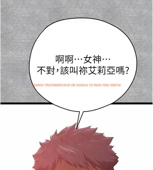 查看漫画初次深交，請多指教 - 第92話-褻瀆女神的快感 - sayhentaiz.net中的3219181图片
