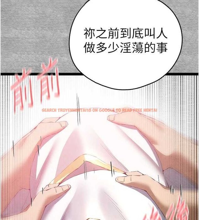 查看漫画初次深交，請多指教 - 第92話-褻瀆女神的快感 - sayhentaiz.net中的3219187图片