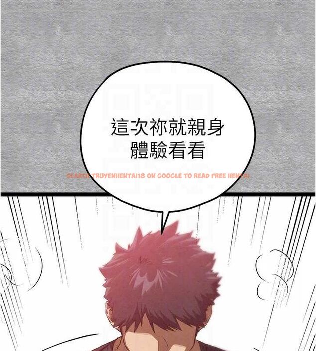 查看漫画初次深交，請多指教 - 第92話-褻瀆女神的快感 - sayhentaiz.net中的3219192图片