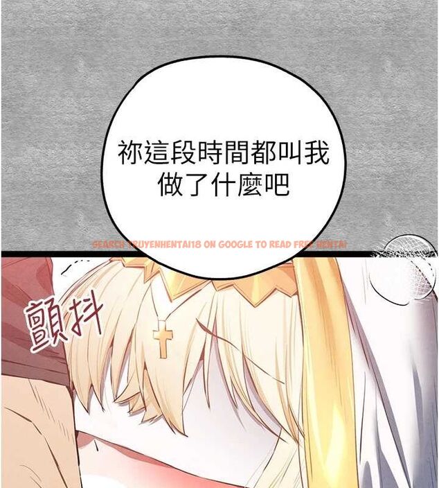 查看漫画初次深交，請多指教 - 第92話-褻瀆女神的快感 - sayhentaiz.net中的3219196图片