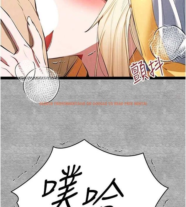 查看漫画初次深交，請多指教 - 第92話-褻瀆女神的快感 - sayhentaiz.net中的3219197图片