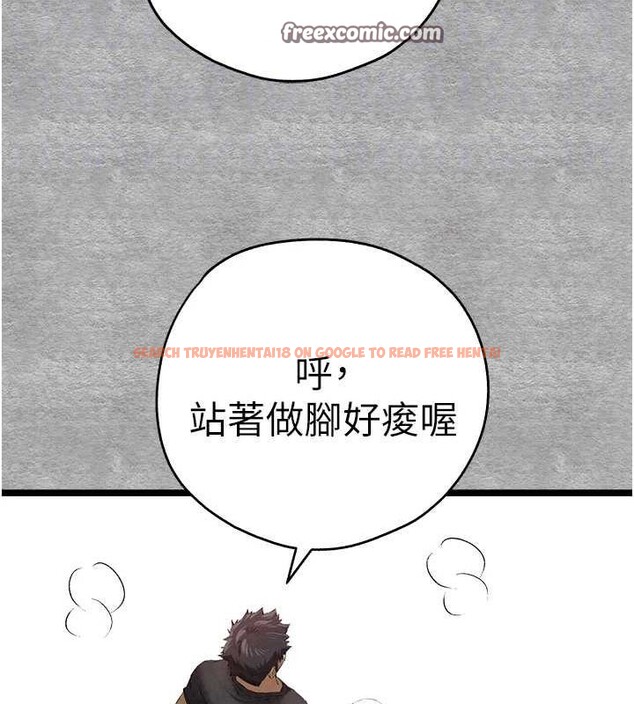 查看漫画初次深交，請多指教 - 第92話-褻瀆女神的快感 - sayhentaiz.net中的3219202图片