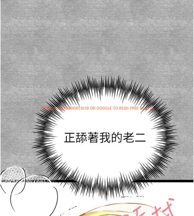 查看漫画初次深交，請多指教 - 第92話-褻瀆女神的快感 - sayhentaiz.net中的3219242图片