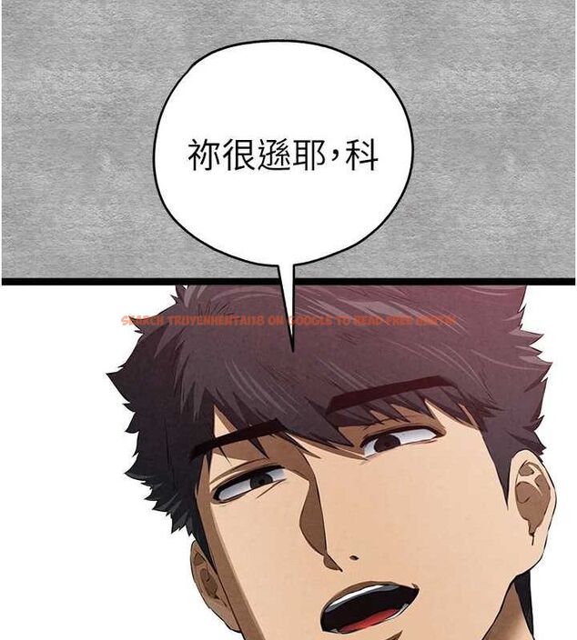 查看漫画初次深交，請多指教 - 第92話-褻瀆女神的快感 - sayhentaiz.net中的3219247图片