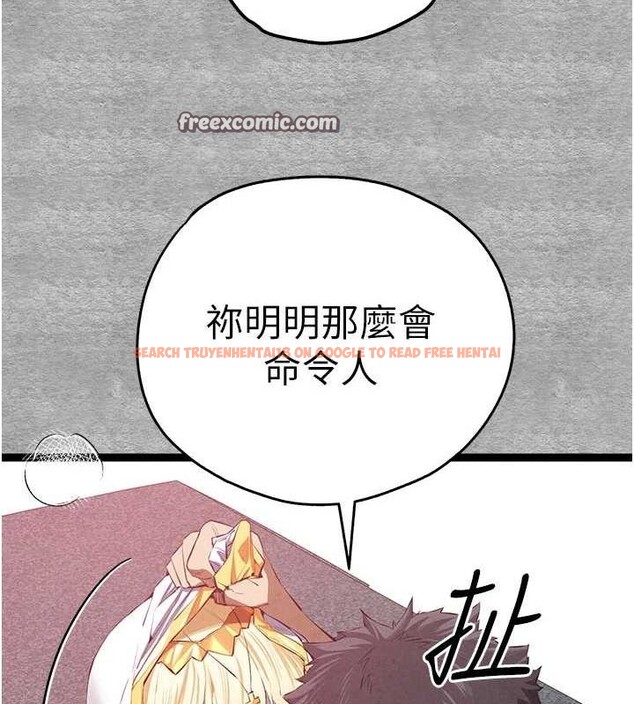 查看漫画初次深交，請多指教 - 第92話-褻瀆女神的快感 - sayhentaiz.net中的3219250图片