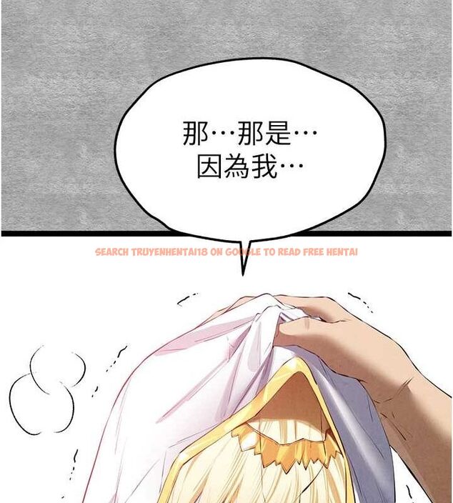 查看漫画初次深交，請多指教 - 第92話-褻瀆女神的快感 - sayhentaiz.net中的3219253图片