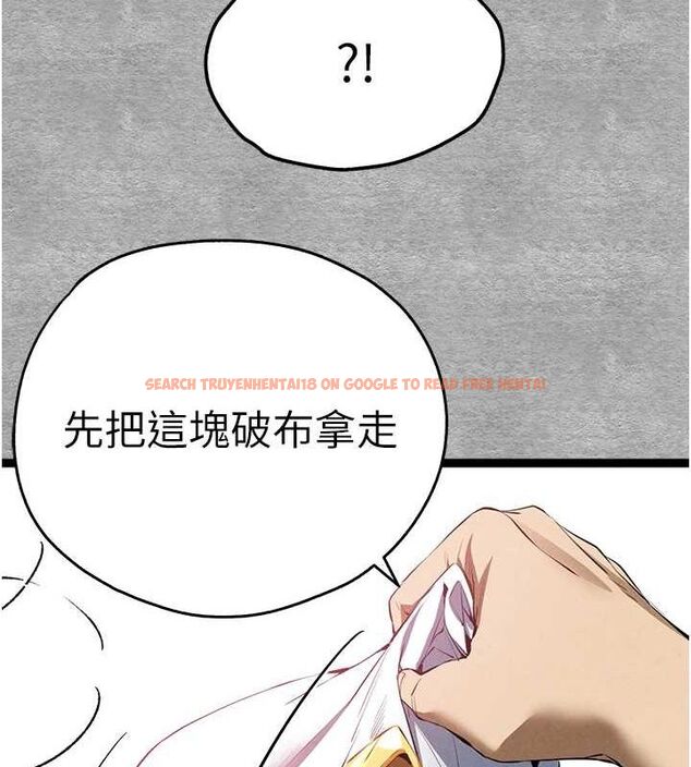 查看漫画初次深交，請多指教 - 第92話-褻瀆女神的快感 - sayhentaiz.net中的3219258图片