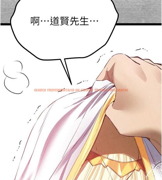 查看漫画初次深交，請多指教 - 第92話-褻瀆女神的快感 - sayhentaiz.net中的3219262图片