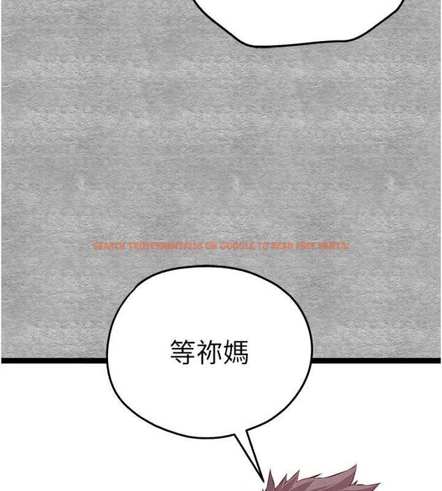 查看漫画初次深交，請多指教 - 第92話-褻瀆女神的快感 - sayhentaiz.net中的3219264图片