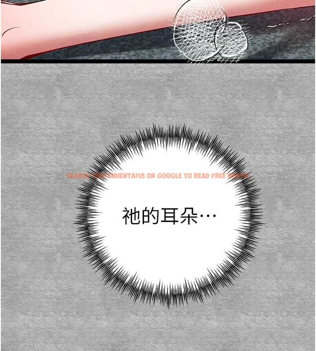 查看漫画初次深交，請多指教 - 第92話-褻瀆女神的快感 - sayhentaiz.net中的3219271图片