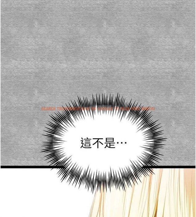 查看漫画初次深交，請多指教 - 第93話-狂噴淫水的女神小穴 - sayhentaiz.net中的3239843图片