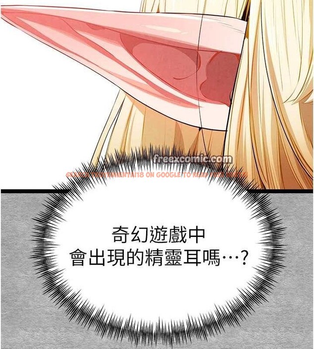 查看漫画初次深交，請多指教 - 第93話-狂噴淫水的女神小穴 - sayhentaiz.net中的3239844图片