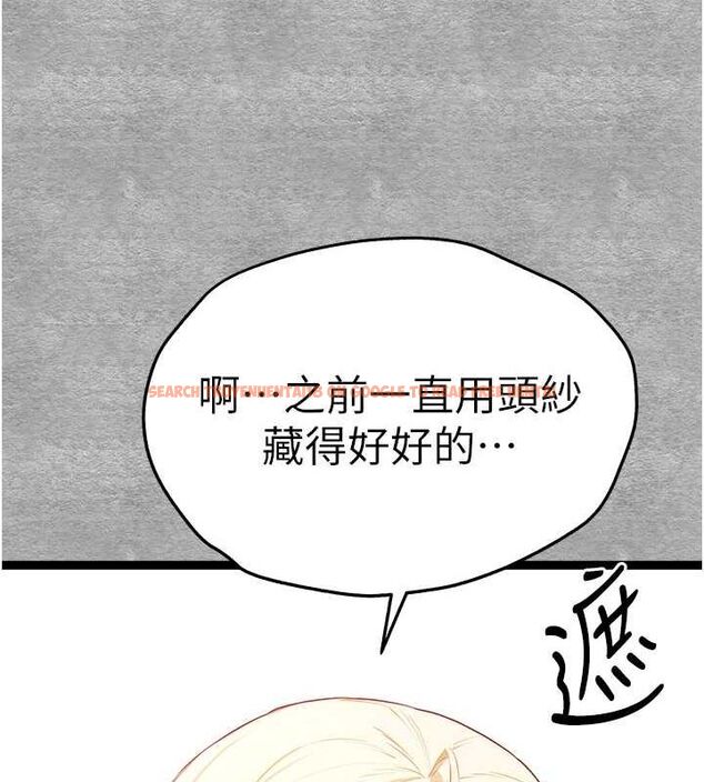 查看漫画初次深交，請多指教 - 第93話-狂噴淫水的女神小穴 - sayhentaiz.net中的3239845图片